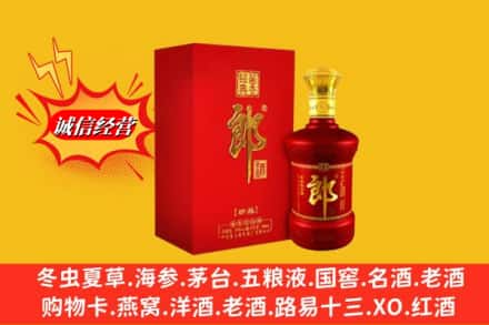 昌吉市阜康市求购回收珍品郎酒